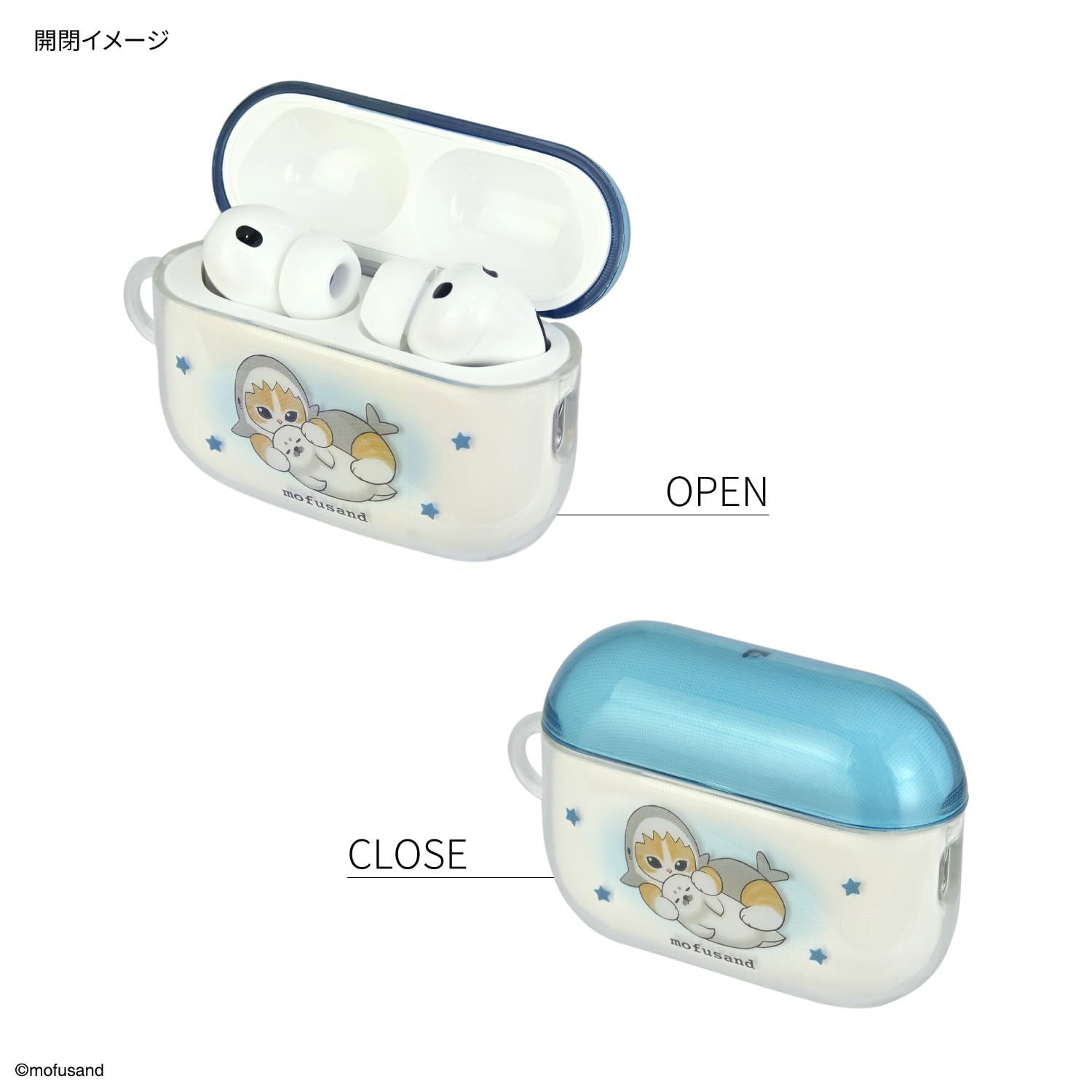 Amazon | グルマンディーズ mofusand AirPods Pro 3 対応 ソフトケース
