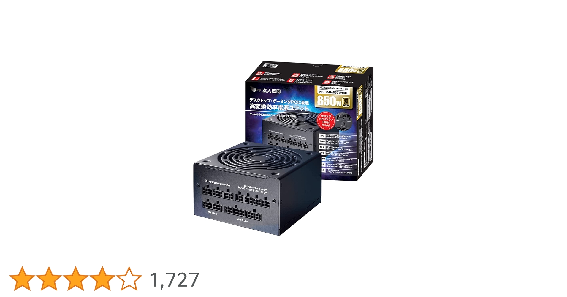 ATX電源ユニット 850w 玄人志向 Amazon | 玄人志向 電源ユニット 850W ATX 電源 80 PLUS