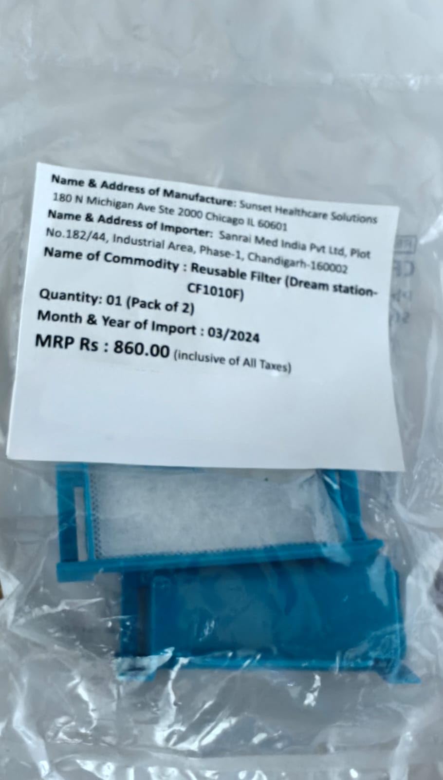 Sunset Reusable Pollen Filter - 2pck (Dream station- CF1010F)