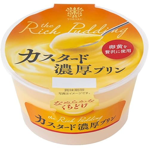 トーラク カスタード濃厚プリン