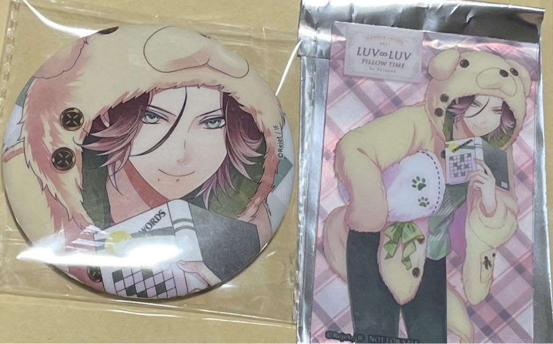 Amazon.co.jp: DIABOLIK LOVERS LUV∞LUV PILLOWTIME 坂巻ライト 