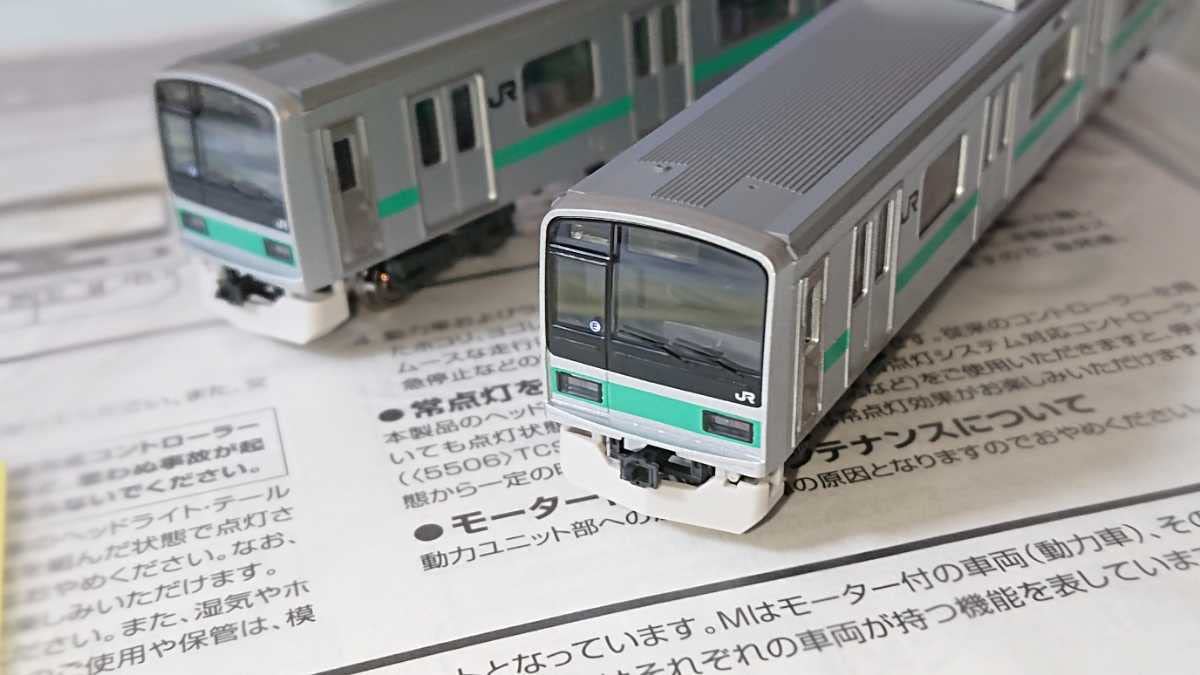 TOMIX 93557 JR209 1000系（ありがとう209系1000代） TOMIX 93557 JR209 1000系（ありがとう209系1000代） トミックス