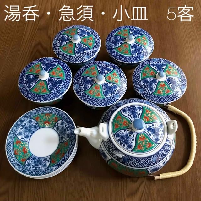 有田焼 陶祥窯 蓋つき煮物椀 赤青花柄 直径約10cm 有田焼 陶祥窯 希少