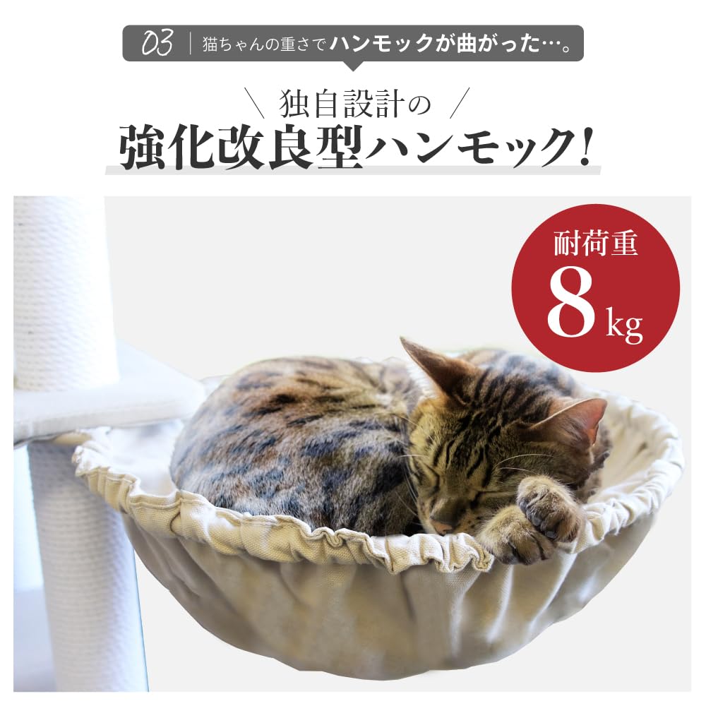 Amazon | Life Masters キャットタワー 据え置き 天然木 クヌギ