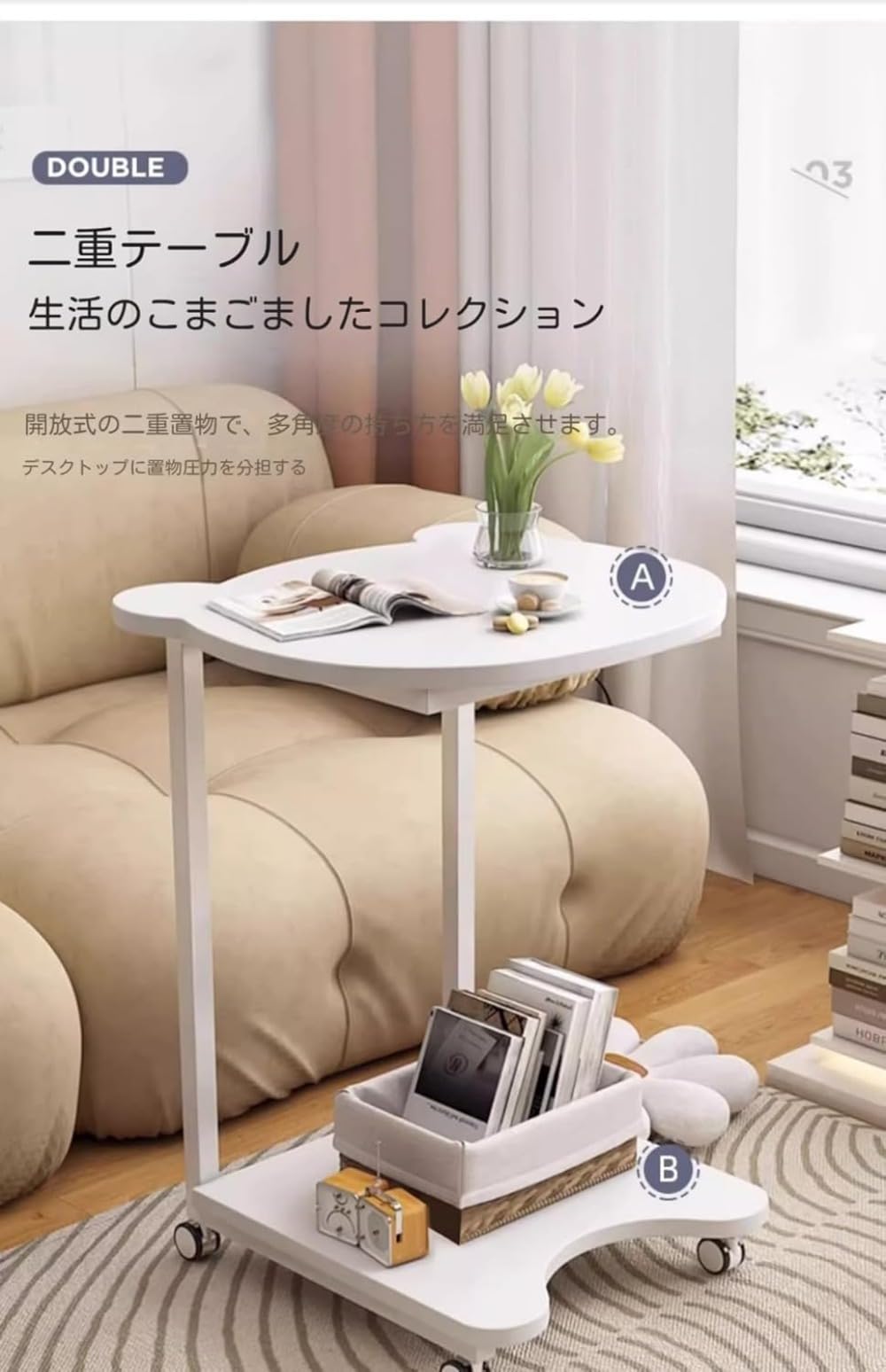 パンダ型サイドテーブル 【公式通販】