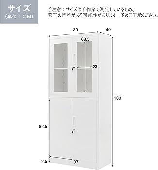 Amazon.co.jp: Jujwooo スチール書庫 両開き書庫 書類保管庫 高さ180cm