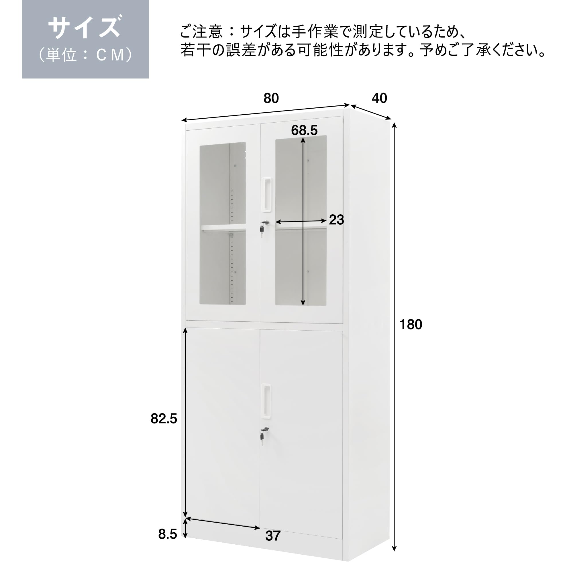 【新品】両開きスチール書庫 高さ180cm 棚板可動 A4対応 Amazon.co.jp: スチール書庫 両開き 高さ180cm 可動棚付き A4対応