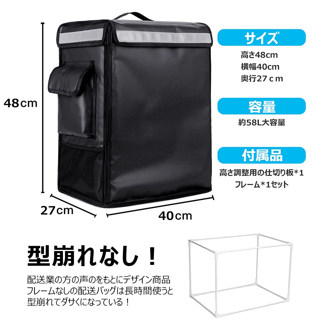Amazon.co.jp: ウーバーイーツ 配達バッグ デリバリーバッグ 保冷