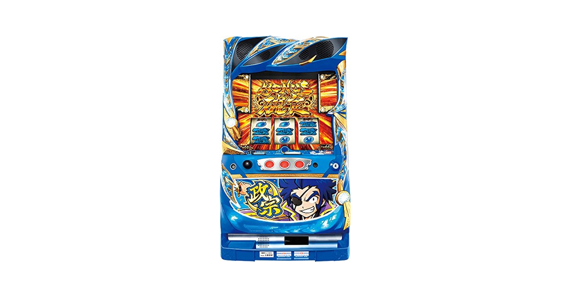 Amazon | 政宗2 中古パチスロ実機 (すぐに遊べる シルバーセット