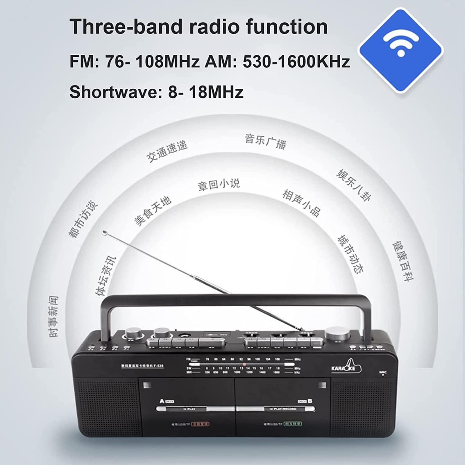 Kassetten-Boombox-Radio, Kassettenrekorder, Doppelkassettenspieler, AM/FM-Radio, FM/SW/WM-Radio – MP3/U-Disk, TF-Karten-Wiedergabe – Aufnahme/Transkription mit einem klick, klassischer Stil