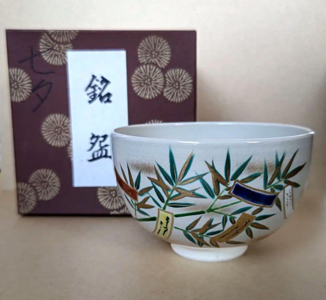 Matcha Bowl Tanabata (with box)