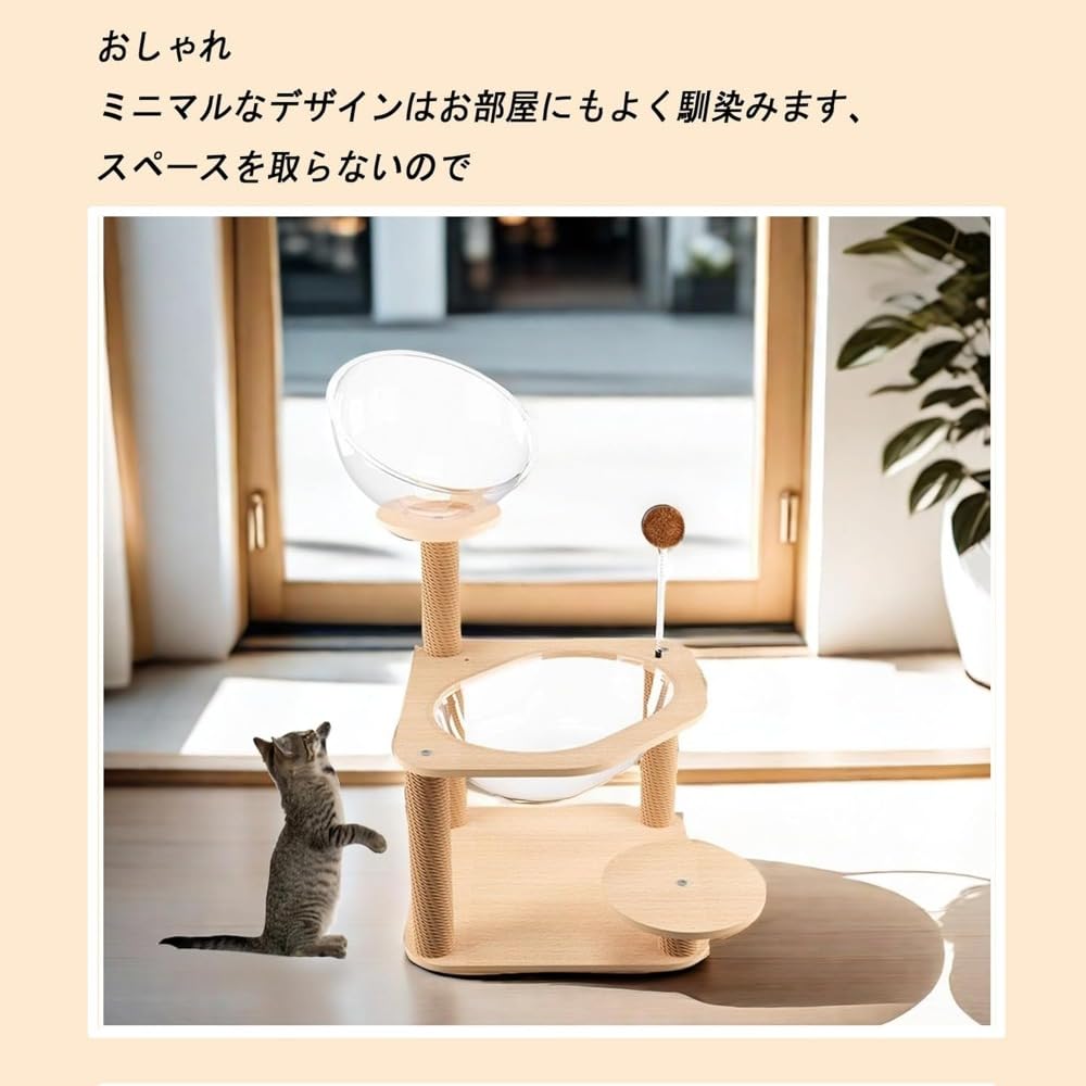 キャットタワー 木製 スリム 多頭飼い 据え置き 宇宙船 nkz06省
