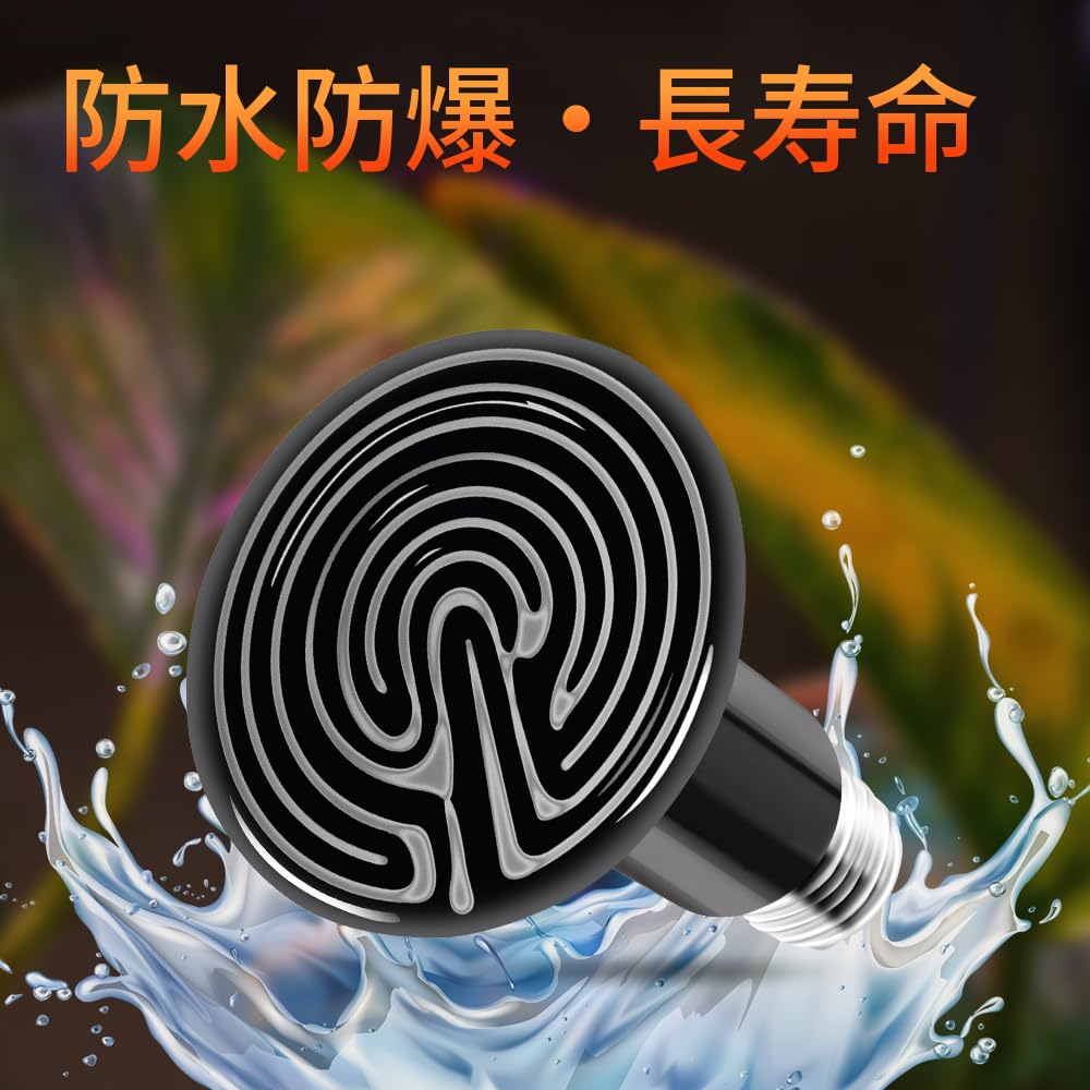 Amazon | Griowenke 75W 爬虫類 ヒーター 両生類用 ライト 爬虫類