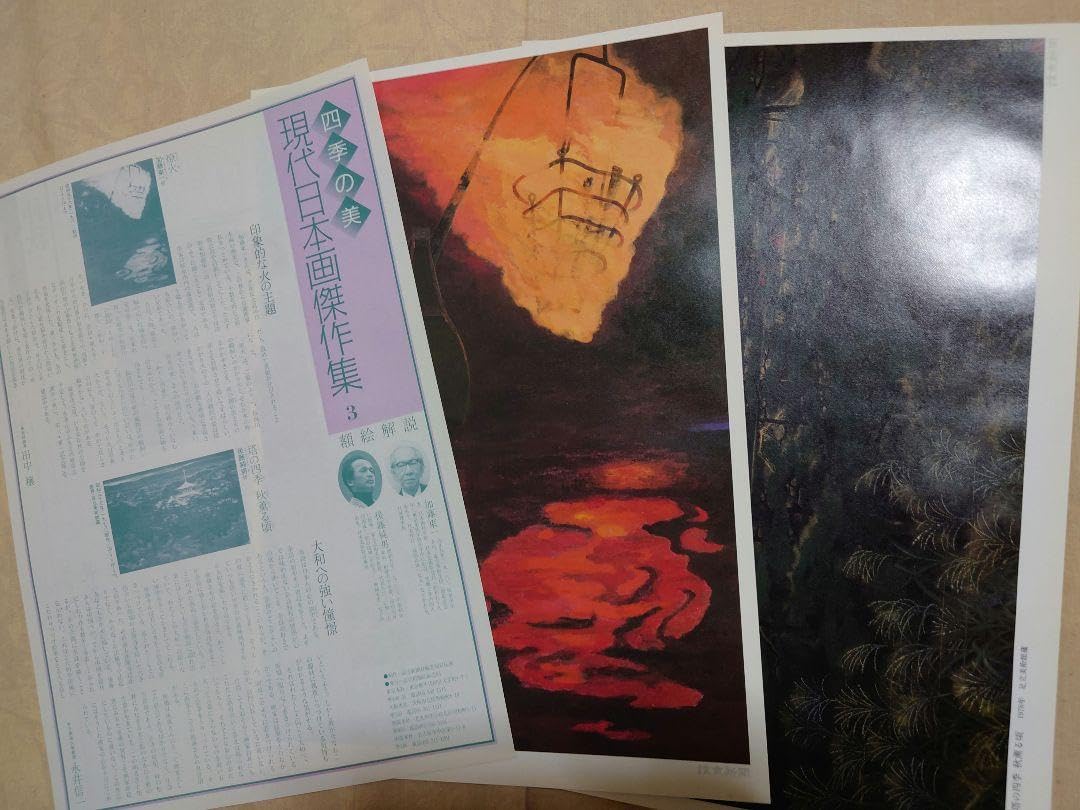 読売新聞　絵画　額絵　まとめ売り Amazon.co.jp: 読売新聞 額絵シリーズまとめ売り : おもちゃ