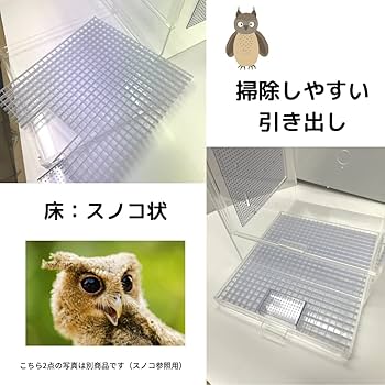フクロウ用ゲージ Amazon | Zaer Ltd.大型ロッキングアニマルズフラッピング