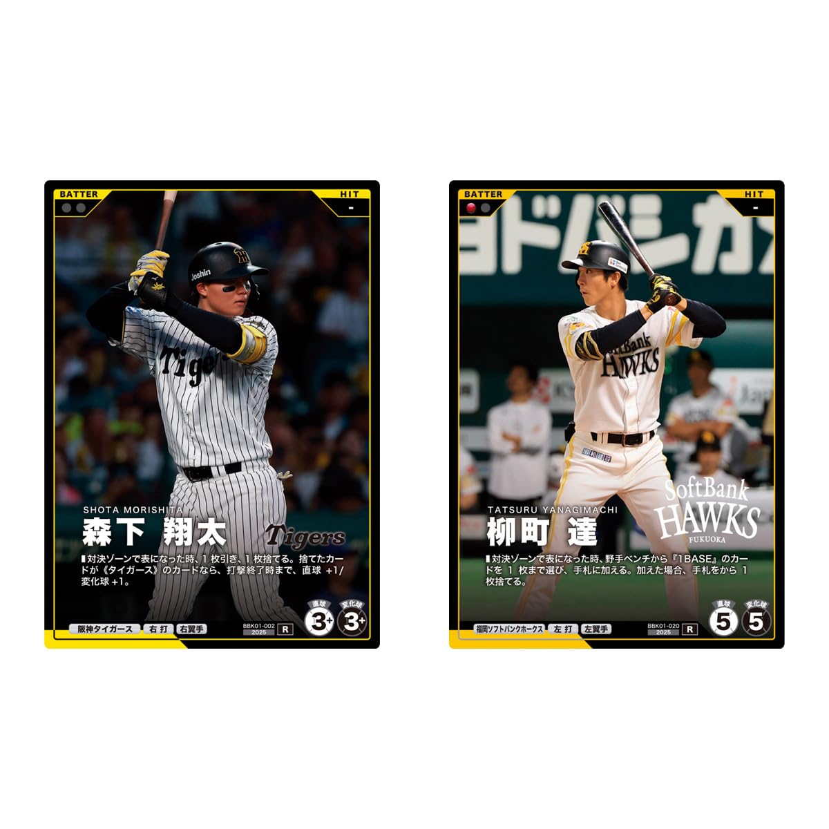 Amazon | バンダイ(BANDAI) プロ野球ファンスターズリーグ 柿の種 米菓