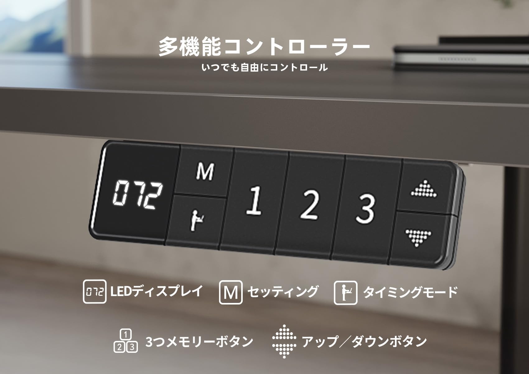 自動昇降　
Flexispot E8 + kanademono 130 x 65 天板 Amazon | Claiks 昇降デスク 電動 スタンディングデスク 昇降式