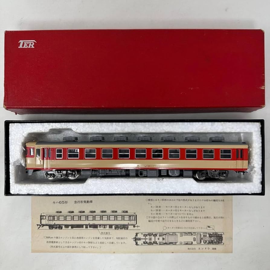 エンドウ　（TER）　キハ６５完成モーター付き Amazon | エンドウ ENDO キハ65 完成 モーター付 HOゲージ 動作