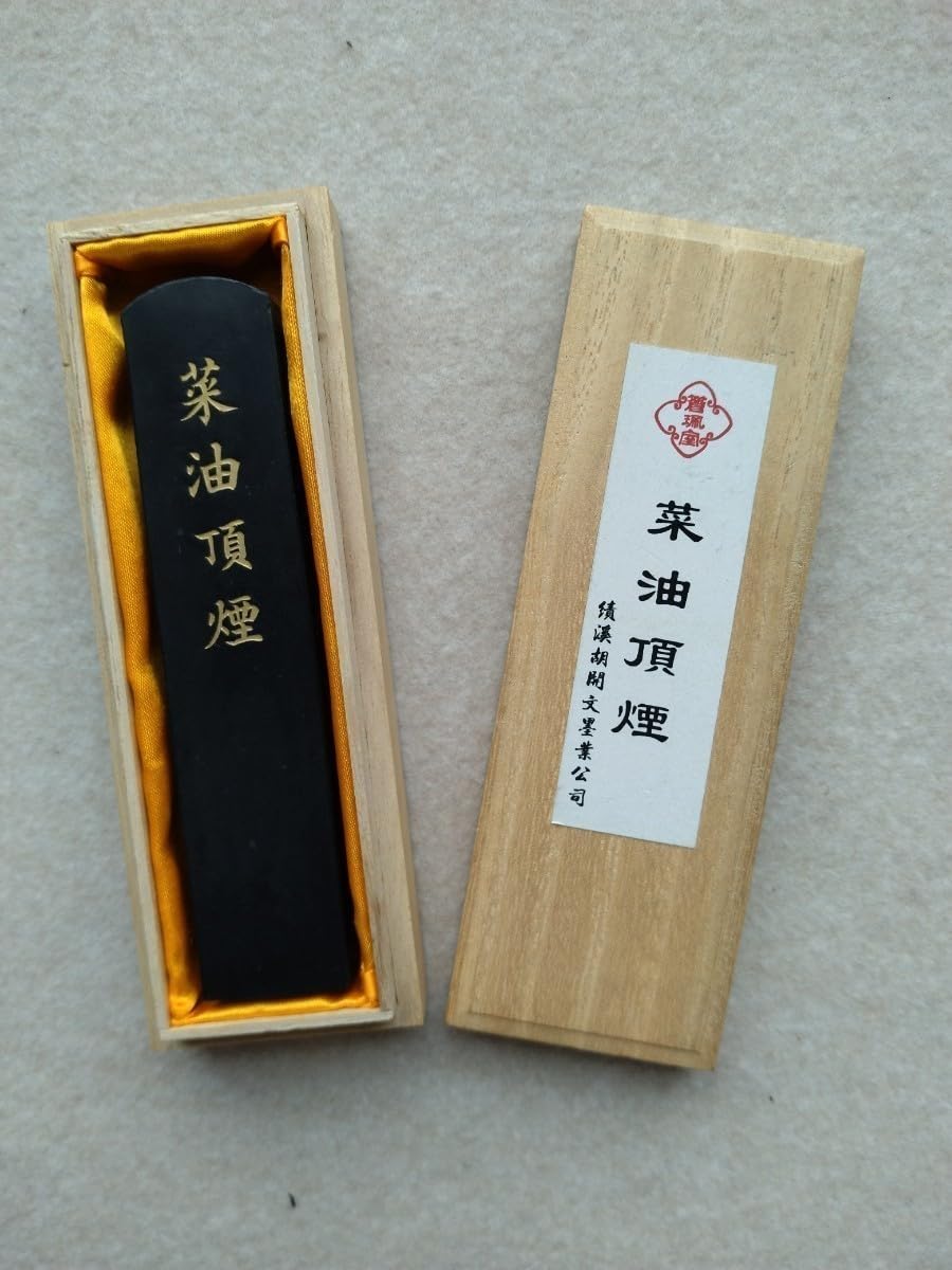 貴重中国名墨胡開文蒼珮室主人製2本組 煙頂 古墨 中華民国名墨 胡開文黄山松煙 1980年以降 蒼珮室 績渓胡開文墨廠：菜油頂煙 : 菜種油煙 亀游庵