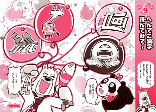 Amazon.co.jp: 本間 正夫: 本、バイオグラフィー、最新アップデート