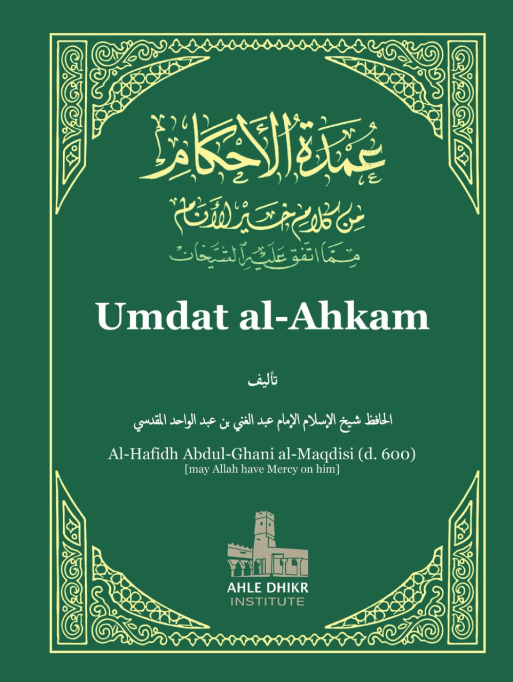 Umdat al-Ahkam: by Al-Hafidh Abdul-Ghani al-Maqdisi (d. 600) (AhleDhikr Publications)
