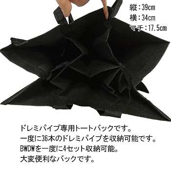 ドレミパイプ　14本セット　オクタベーター8個付き 楽天市場】【ポイントUPセール中！】ドレミパイプ OC8W オクタ