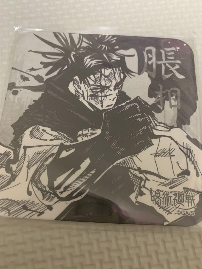Amazon.co.jp: 呪術廻戦 アートコースター脹相 : ホーム＆キッチン
