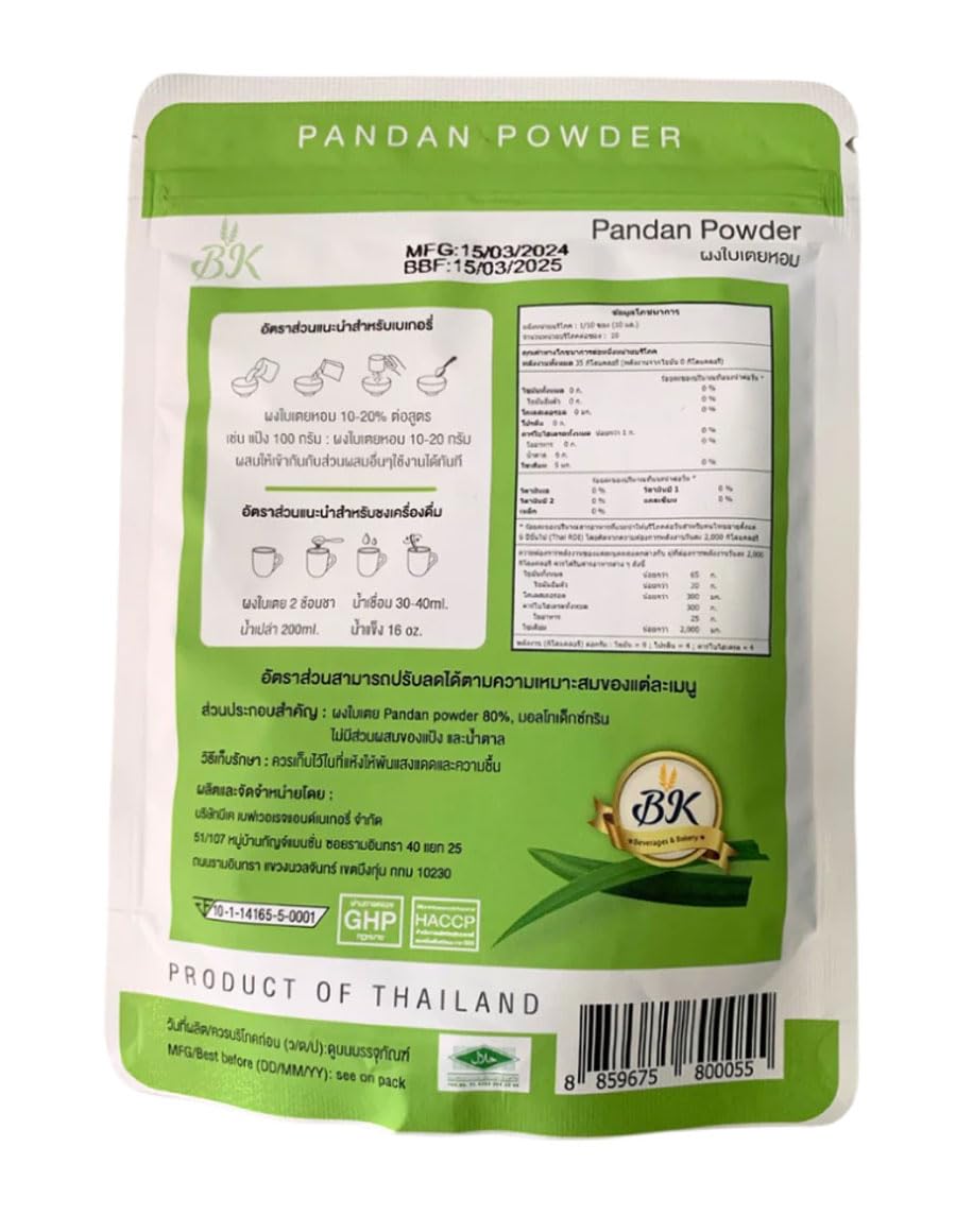 Pandan Powder 100% from Natural Pandan Leaf for Baking,Smoothie,Drinks,Dessert and Food 100g(3.52 Oz.) pack of 2