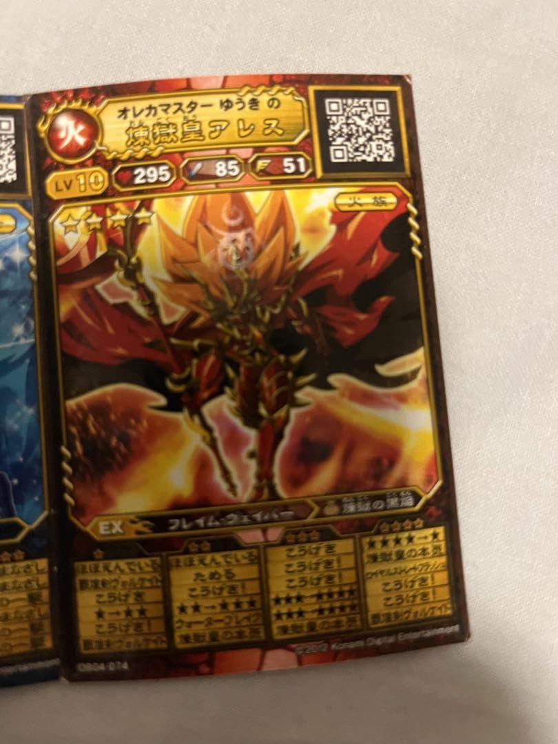 オレカバトル　バラ売りOK バラ買いOK】オレカバトル カードセット④ - メルカリ