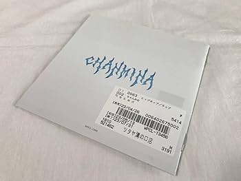 Amazon.co.jp: ちゃんみな Naked Never Grow Up アルバム2点