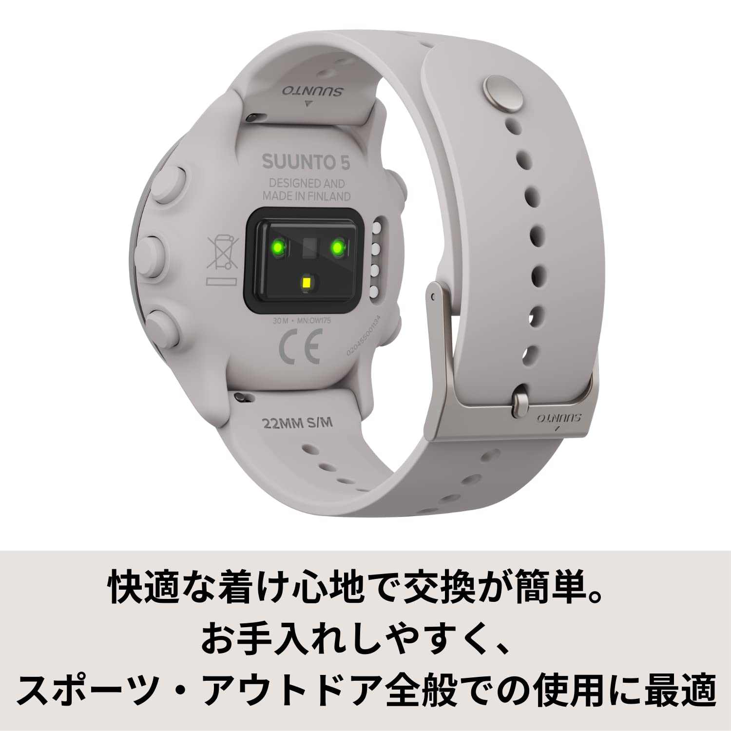 Suunto 22 Urban 7 Silicone Strap Ridge Sand Talla S