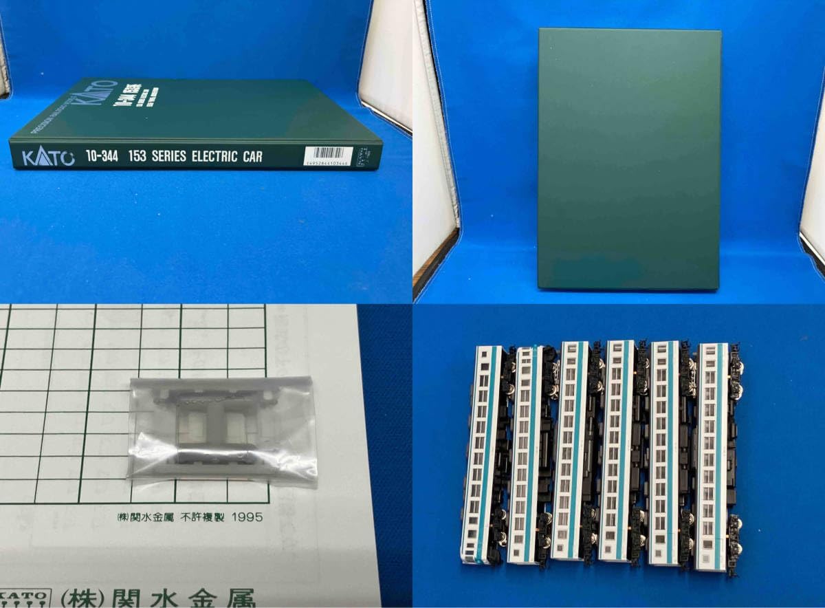 Amazon | Nゲージ KATO 10-344 153系電車 (低運転台 新快速色)