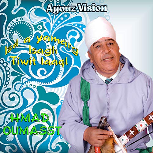 Bismi Raddagh Nghr I Lawliya Lli Zourgh