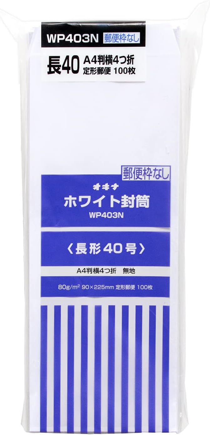 Okina WP403N Colored Envelopes, No Postal Frame, Long No. 40, White, 100 Sheets