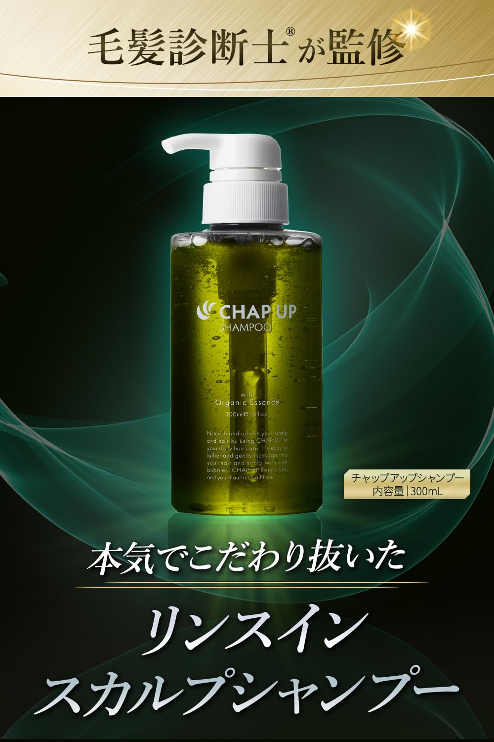 Amazon.co.jp: チャップアップ（CHAPUP）