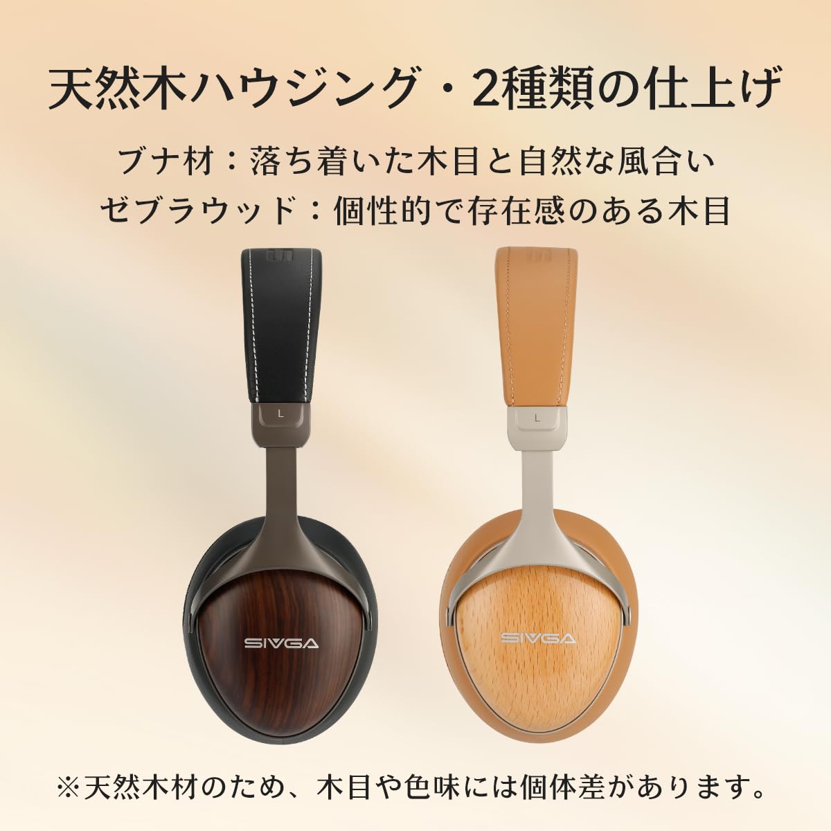 SIVGA SV021 PRO 密閉型 有線 HiFi ヘッドホン SIVGA SV021 PRO ヘッドフォン 密閉型 木製ハウジング 高音質 HiFi