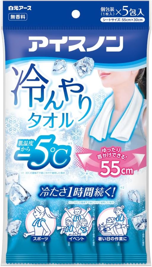 アイスノン 白元アース 冷んやりタオル 