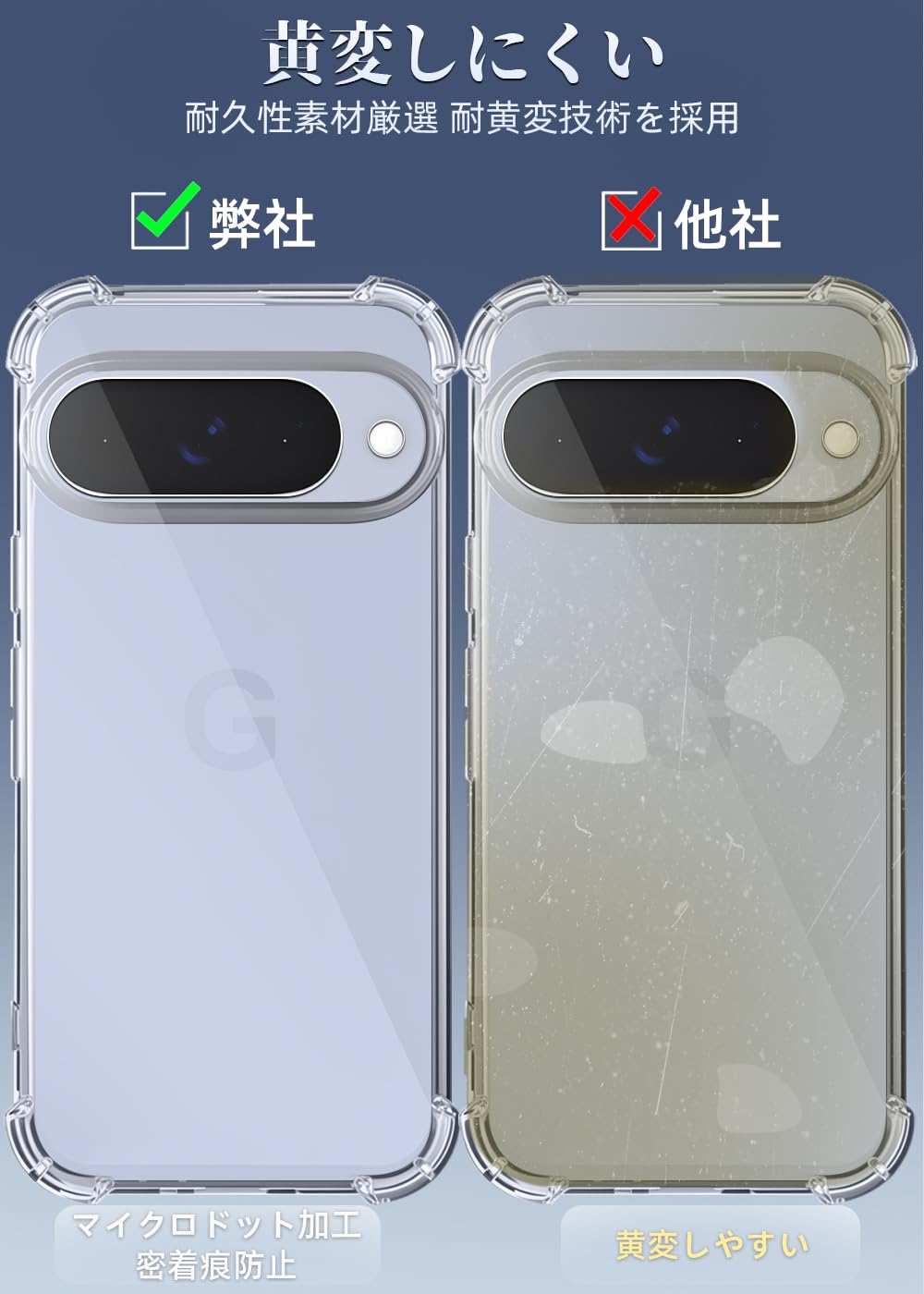 Amazon.co.jp: ZXZone Pixel 10 ケース レンズ保護 透明 耐衝撃 衝撃