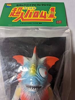 Amazon.co.jp: 東映レトロソフビコレクション 超人バロム・1