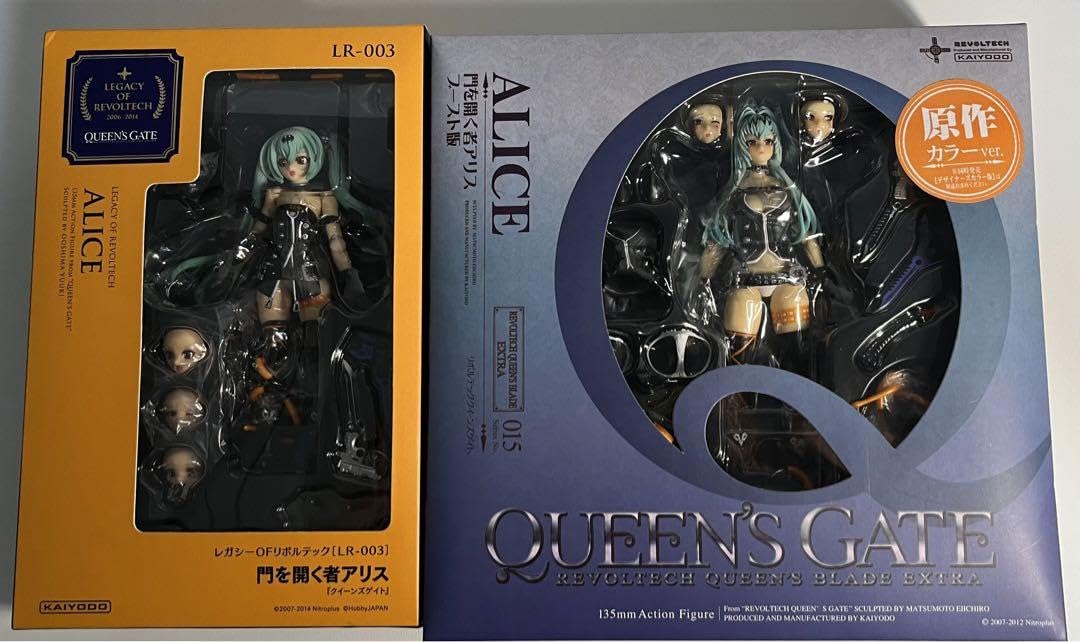Amazon.co.jp: リボルテック クイーンズゲイトシリーズ 門を開く者 