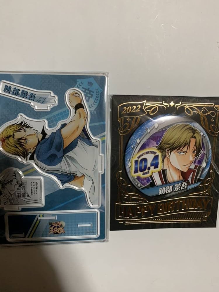 テニスの王子様】 跡部景吾 バースデーセット 新テニスの王子様 跡部景