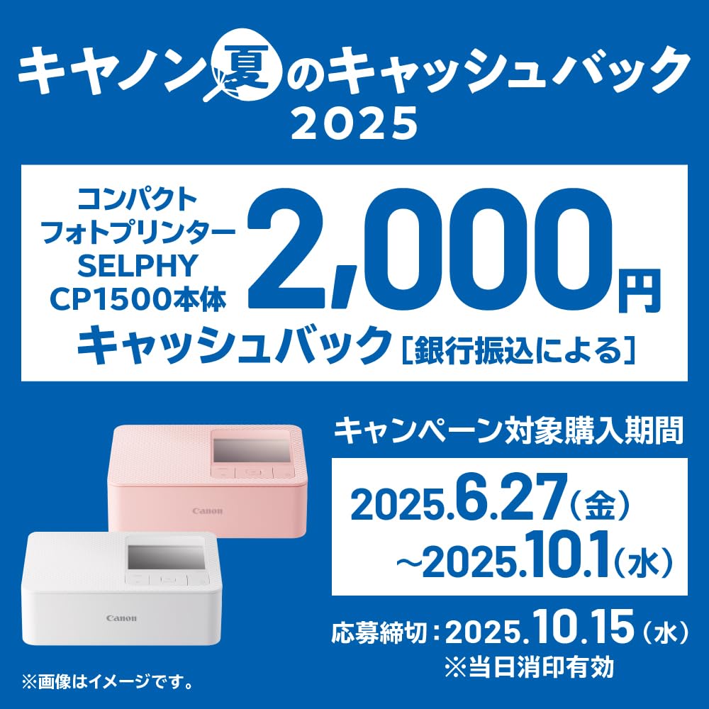 Canon SELPHY CP ホワイト 本体 Amazon.com : Canon SELPHY CP1500 Compact Photo Printer