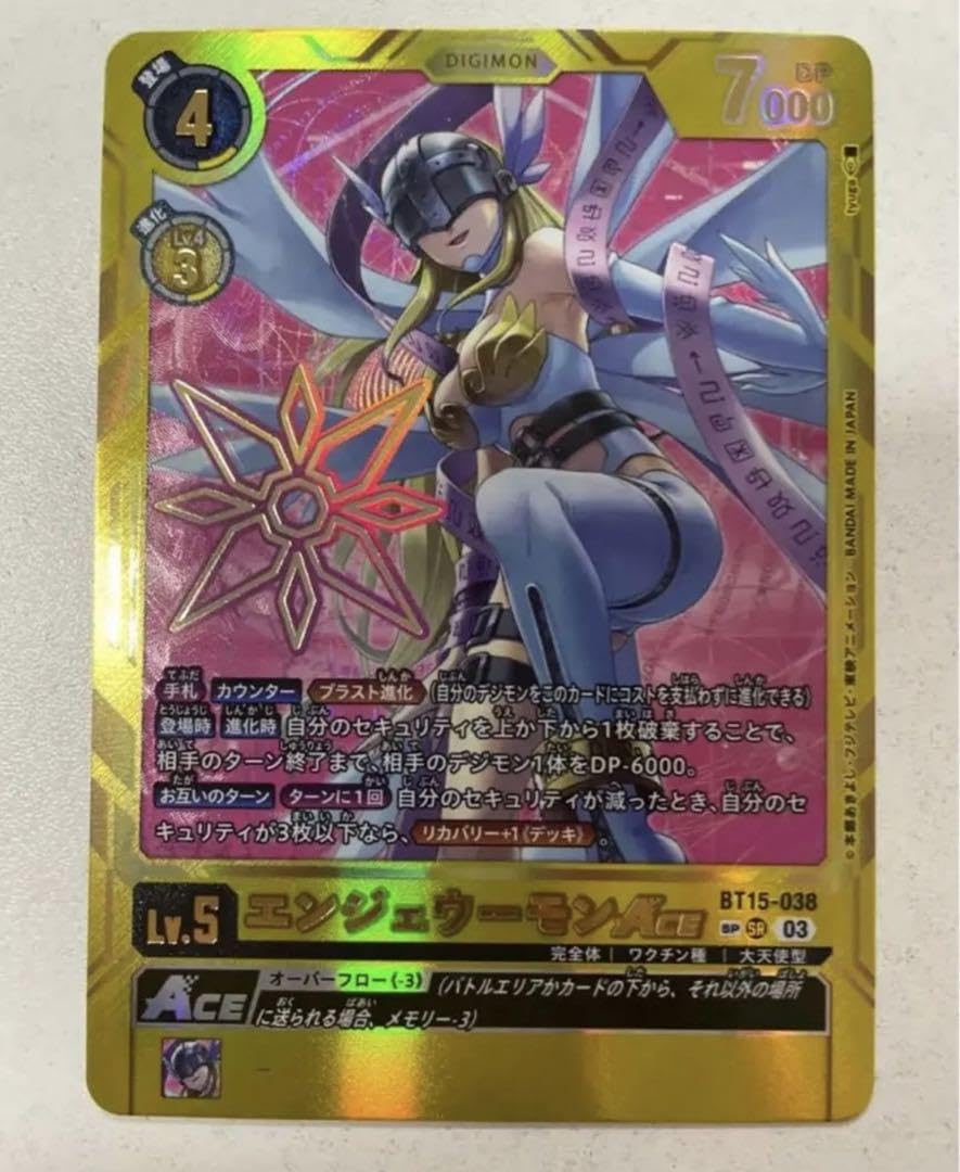 Amazon.co.jp: デジモンカード エンジェウーモンACE 希少 スペシャル 