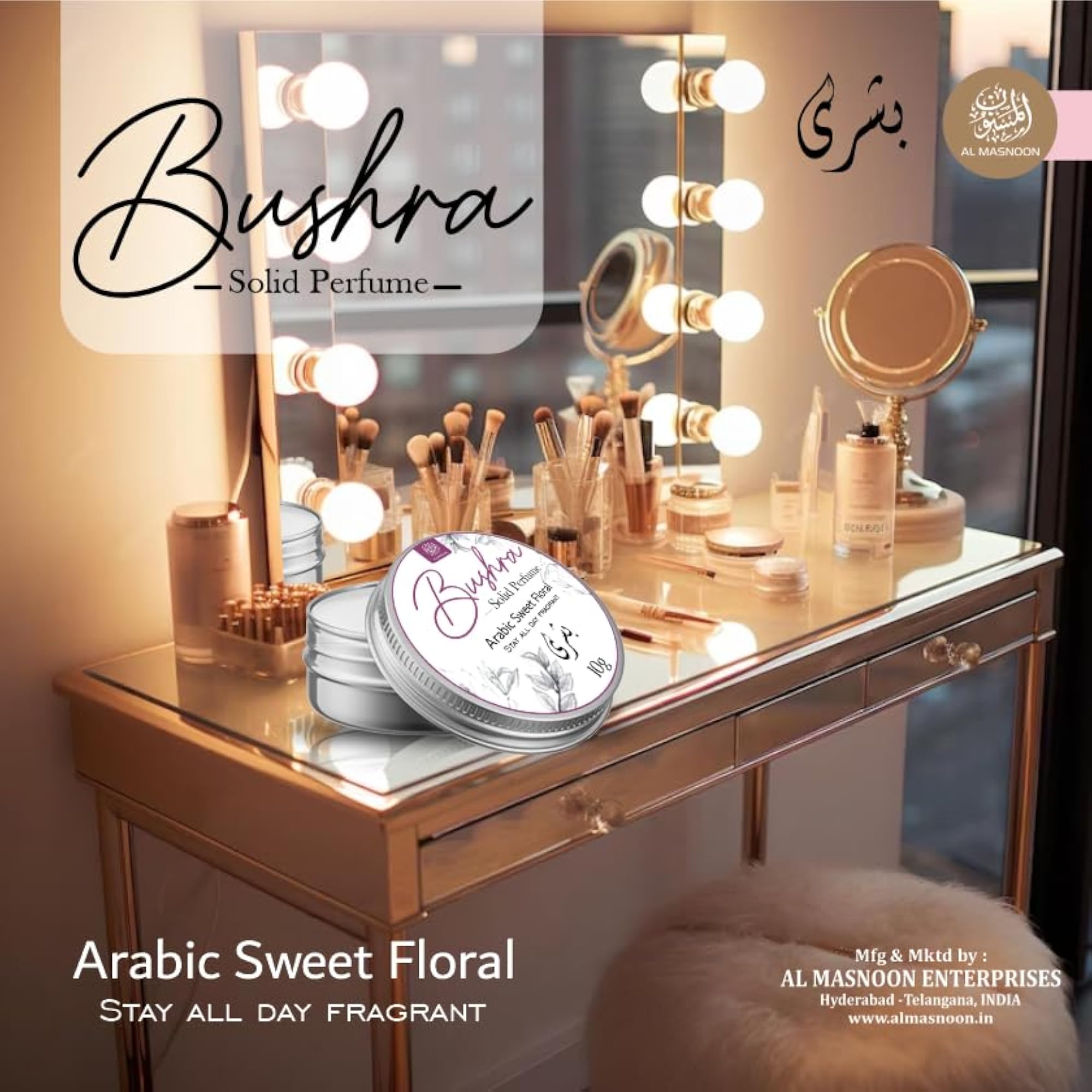 Bushra Solid Perfume 10g, Arabic Sweet Floral Fragrance