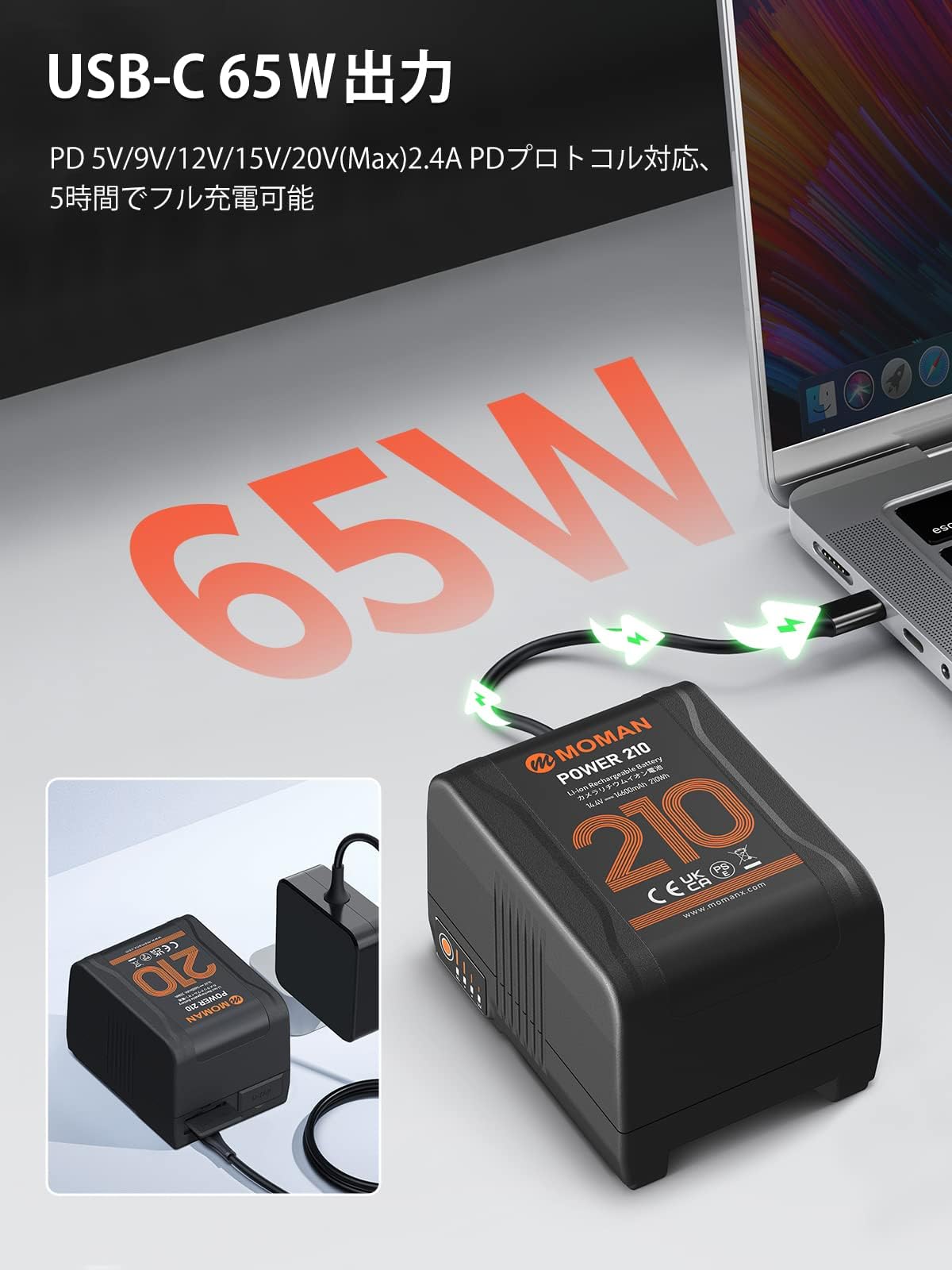 Amazon.co.jp: Moman Power210 Vマウントバッテリー 210Wh/14600mAh