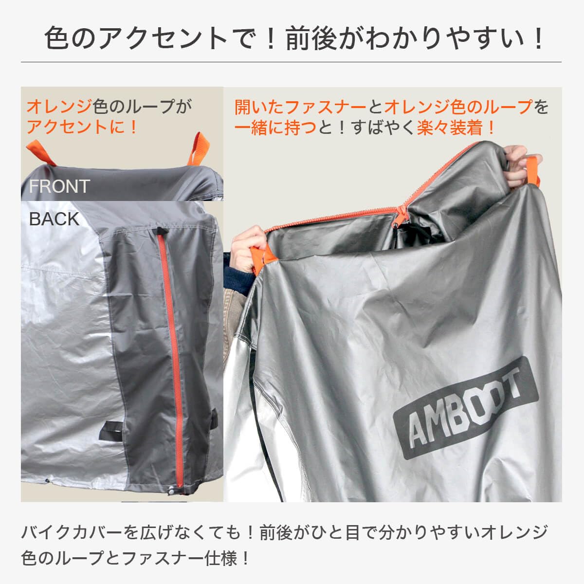 Amazon | AMBOOT(アンブート) すぐかけられるバイクカバー ボックス