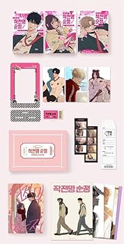 Amazon.co.jp: 作戦名は純情 韓国限定 クラファン 単行本