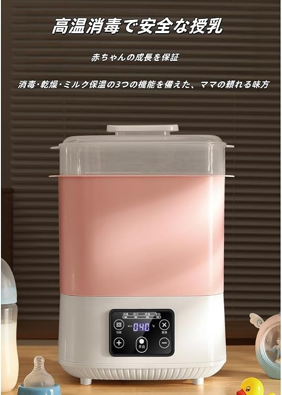 Baby Bottle Disinfection, Microwave Bottle Dryer, Milk Warmer, Drying, Sterilization, Steam Sterilization, Baby Bottle Wash, Storage Case, Low Noise, Automatic Power Off, Pacifier, PP Bottle