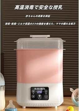 Baby Bottle Disinfection, Microwave Bottle Dryer, Milk Warmer, Drying, Sterilization, Steam Sterilization, Baby Bottle Wash, Storage Case, Low Noise, Automatic Power Off, Pacifier, PP Bottle