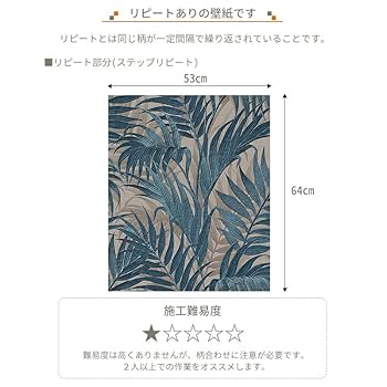 専用品‼️◉インポート　フランス製　壁紙　　　　淡いグリーン　♡素敵 専用品‼️◉インポート フランス製 壁紙 淡いグリーン ♡素敵